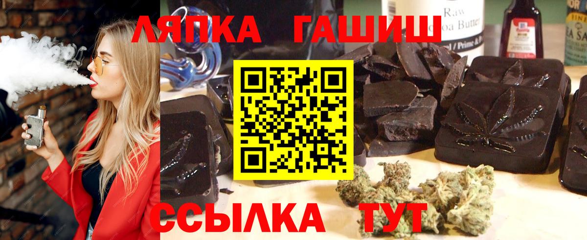 Гашиш Изолятор Красноярск