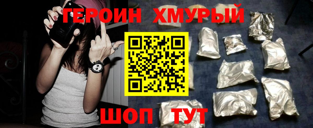 Меф мяу мяу Красноярск