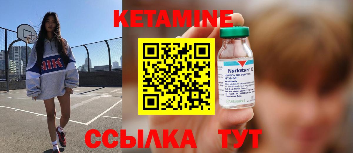 kraken маркетплейс  Вход с VPN  Красноярск  Кетамин ketamine  Кетамин ketamine 