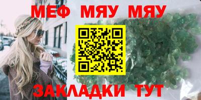 каннабис Канаш