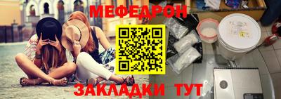марки nbome Кандалакша