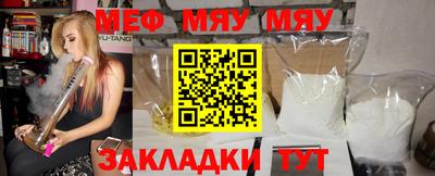 каннабис Камышлов