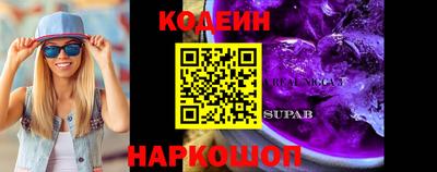 каннабис Камышлов