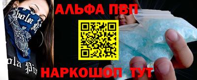 каннабис Канаш