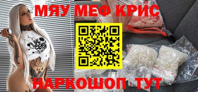 каннабис Камышлов