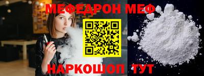 каннабис Канаш