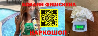 каннабис Канаш