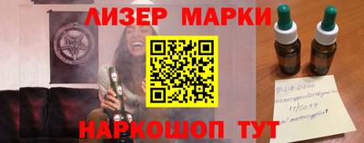 каннабис Камышлов