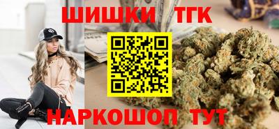 марки nbome Кандалакша