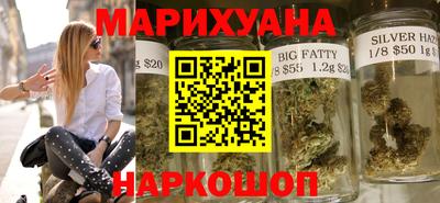 каннабис Канаш