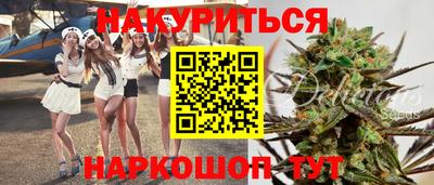 каннабис Канаш