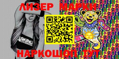 каннабис Камышлов