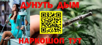 каннабис Канаш