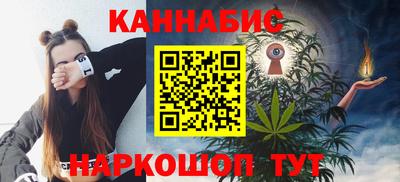 марки nbome Кандалакша