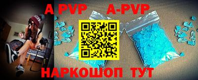 марки nbome Кандалакша