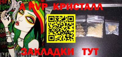 каннабис Канаш
