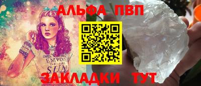 каннабис Камышлов