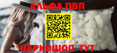 каннабис Камышлов