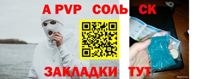 марки nbome Кандалакша