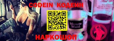 каннабис Камышлов