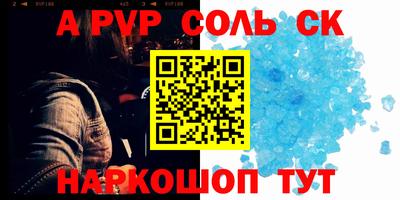 каннабис Камышлов