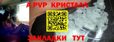 марки nbome Кандалакша