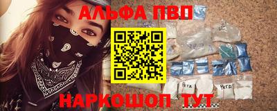 марки nbome Кандалакша