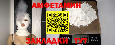 марки nbome Кандалакша