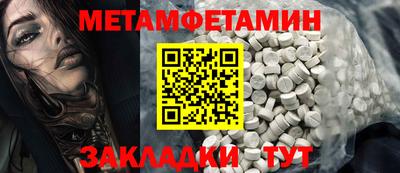 марки nbome Кандалакша