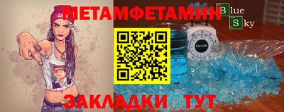 каннабис Камышлов