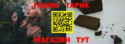 марки nbome Кандалакша