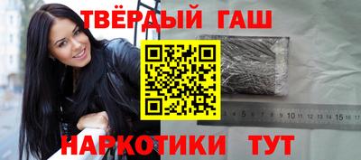 марки nbome Кандалакша