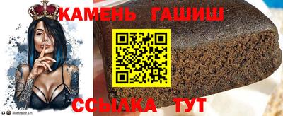 каннабис Камышлов