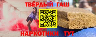 каннабис Камышлов