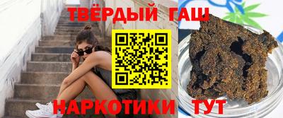 марки nbome Кандалакша