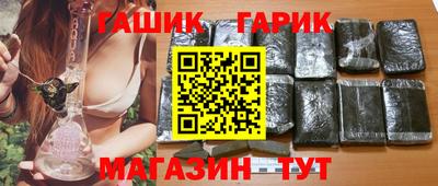 марки nbome Кандалакша