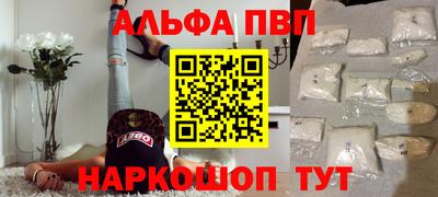 каннабис Камышлов