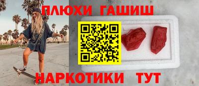 марки nbome Кандалакша