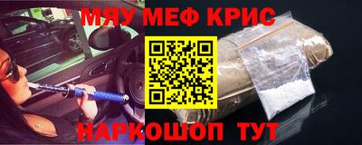 каннабис Канаш