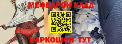 марки nbome Кандалакша
