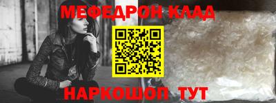 каннабис Канаш
