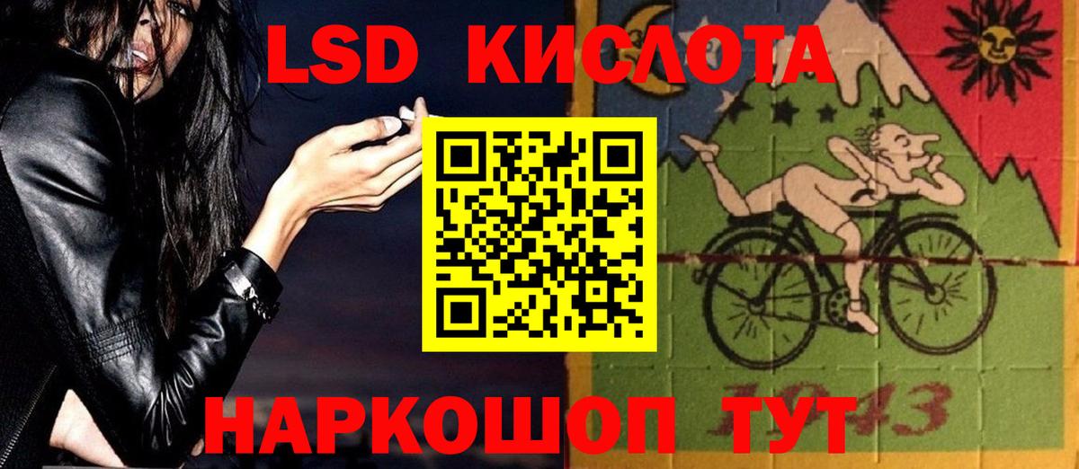 Красноярск  ЛСД экстази ecstasy  LSD-25 экстази ecstasy  Лсд 25 экстази  MEGA ССЫЛКА  Вход с VPN 