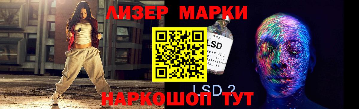 Лсд 25 экстази ecstasy Красноярск