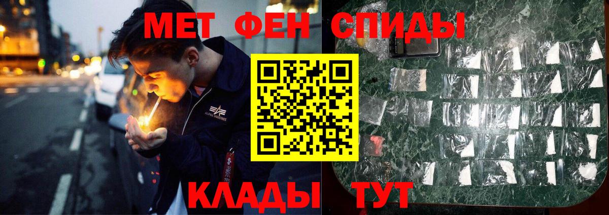 Первитин витя  Вход с VPN  Красноярск 