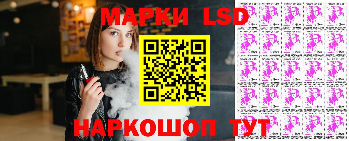 Марки 25I-NBOMe 1,8мг Красноярск