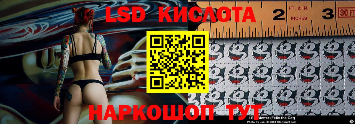 Красноярск  Марки 25I-NBOMe 1,5мг  Марки N-bome  Вход с VPN 